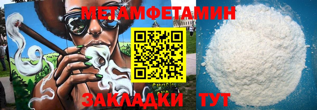 маркетплейс клад  Вход с VPN  Красноуфимск  Амфетамин Розовый  Амфетамин 