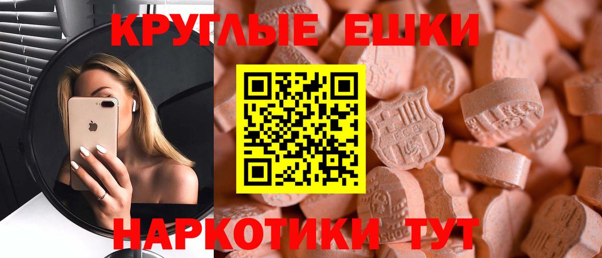 Ecstasy 250 мг  ЭКСТАЗИ 280мг  Экстази  Вход с VPN  Красноуфимск 