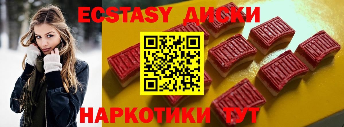 ЭКСТАЗИ VHQ Красноуфимск
