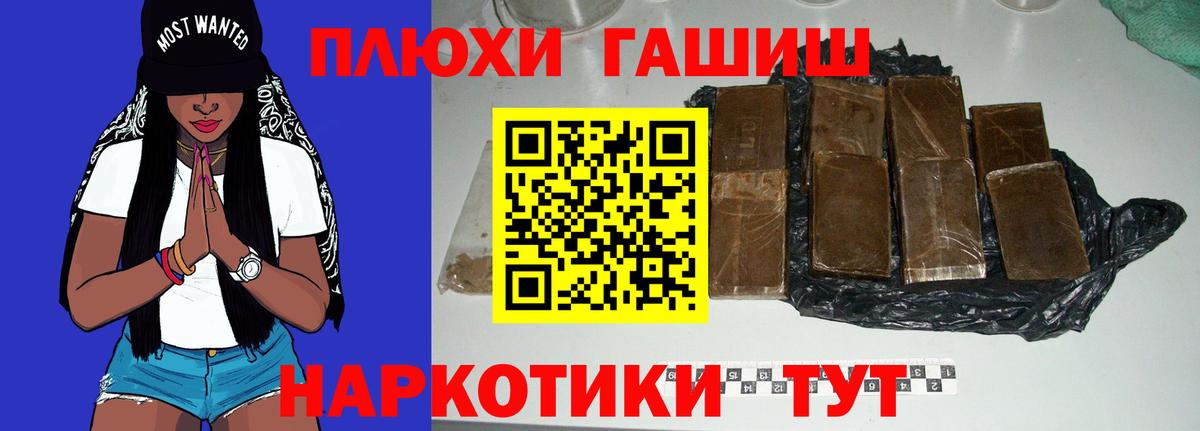 Гашиш индика сатива Красноуфимск