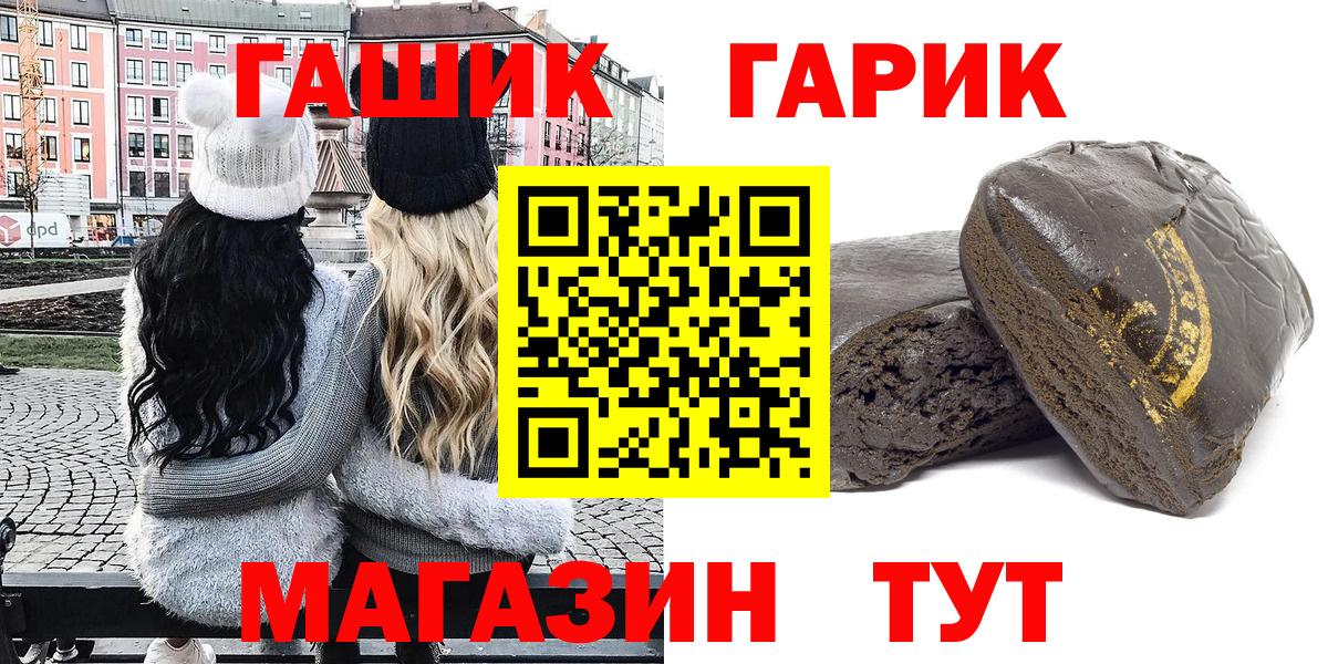 Гашиш Premium  ГАШ AMNESIA HAZE  Вход с VPN  Красноуфимск 