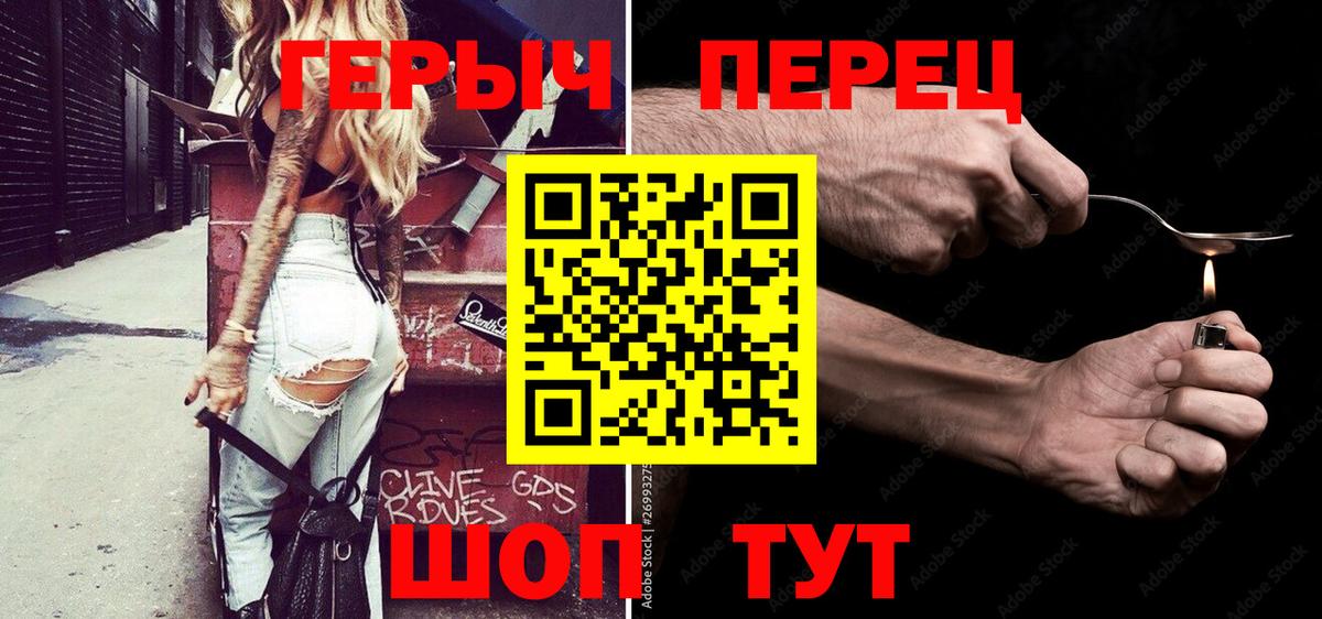 Героин афганец Красноуфимск