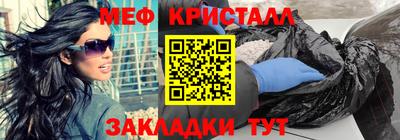 кристаллы Кимры