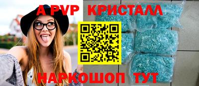 кристаллы Кимры