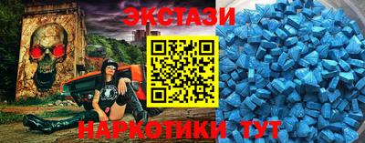 спиды Кингисепп