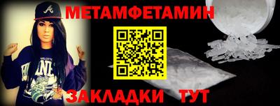 спиды Кингисепп