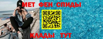 спиды Кингисепп