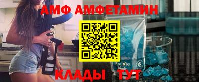 кристаллы Кимры