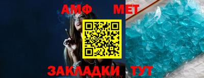 спиды Кингисепп