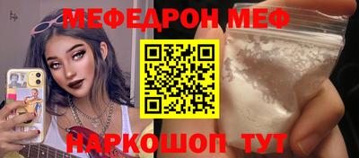 спиды Кингисепп