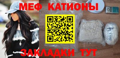 кристаллы Кимры