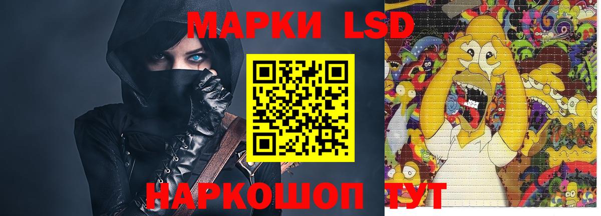 Лсд 25 экстази ecstasy  Вход с VPN  Красноуфимск  LSD-25 экстази ecstasy 