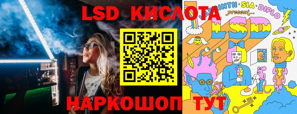 Марки N-bome  Вход с VPN  Красноуфимск  Марки NBOMe 1,5мг 