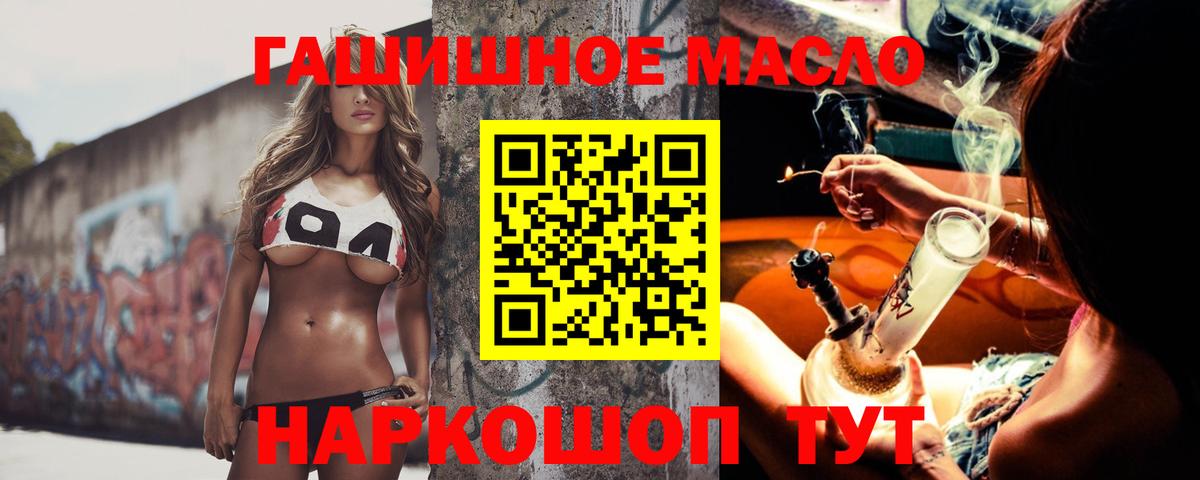 Красноуфимск  Дистиллят ТГК жижа  Вход с VPN  Дистиллят ТГК Wax 