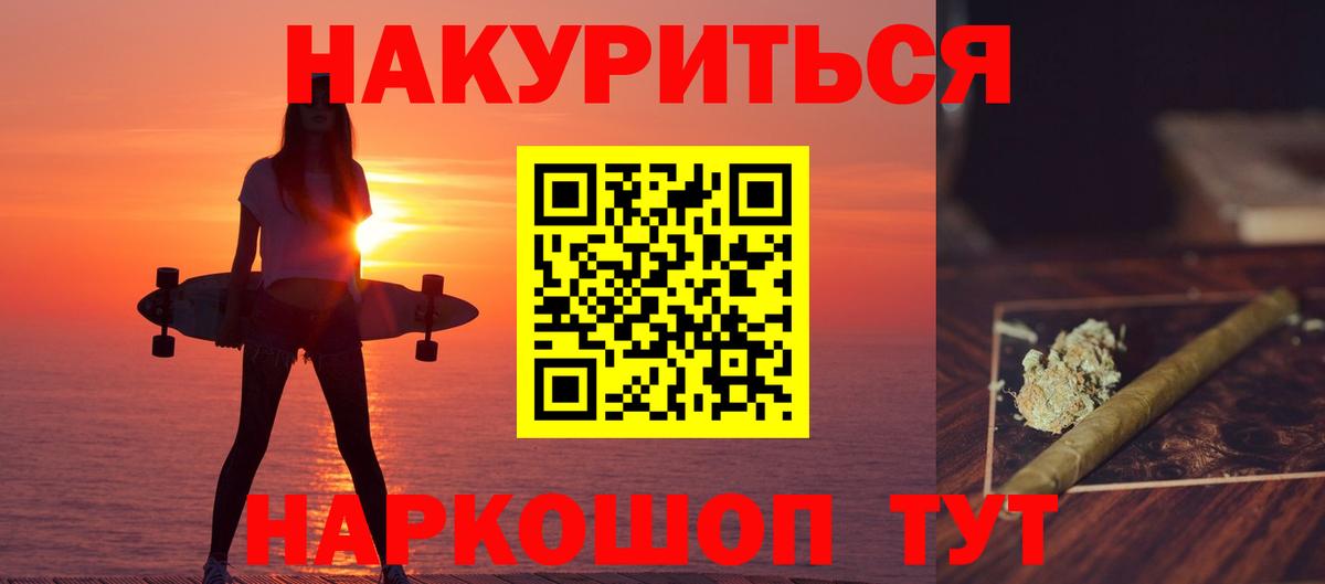 Шишки марихуана LSD WEED  Канабис конопля  МАРИХУАНА индика  Красноуфимск  Шишки марихуана MAZAR  Вход с VPN 